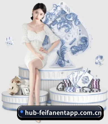 非凡娱乐 APP 界面